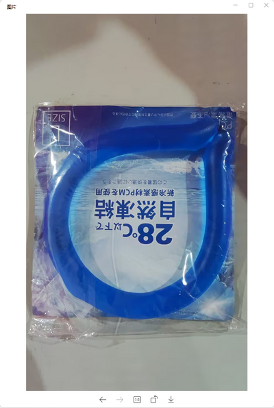 Cooling Neck Ring "Heatstroke Prevention"